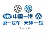 一汽标志