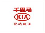 悦达起亚标志