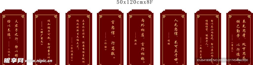 文化