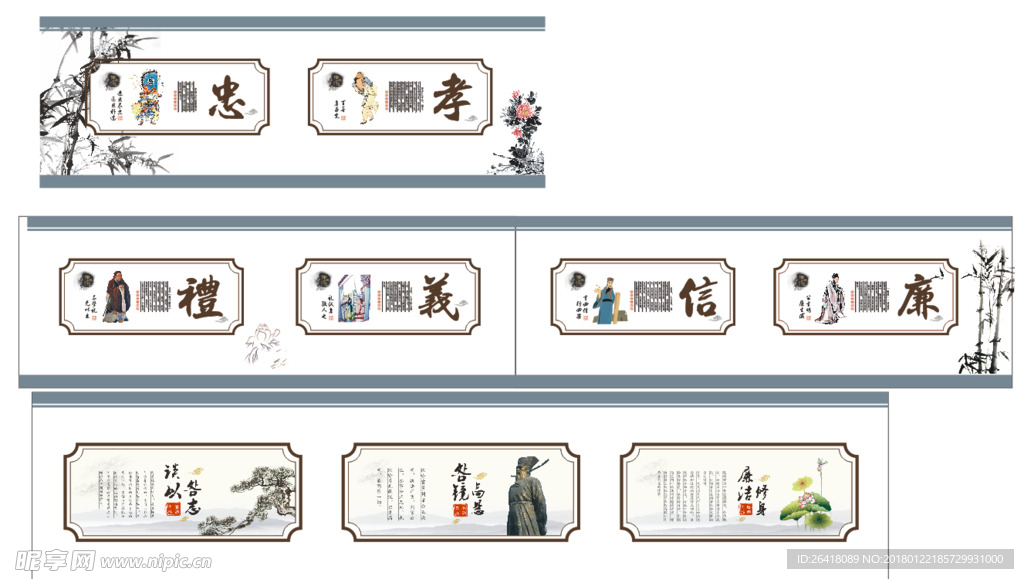 公益文化