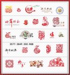 新年吉祥设计素材合集