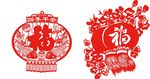 福字灯笼