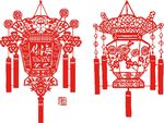 花灯剪纸