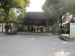 上海方塔园