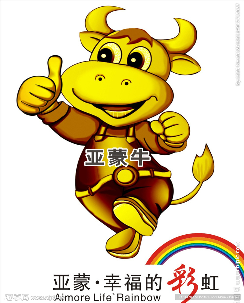 牛图片
