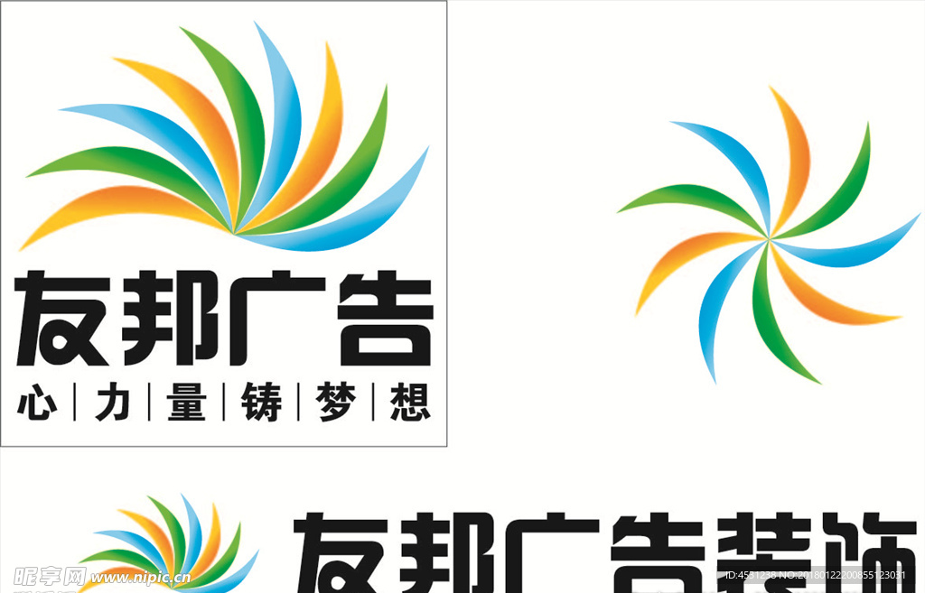 LOGO 标志 矢量 广告公司