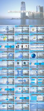 工作汇报ppt