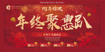 年终