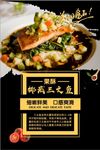 挪威三文鱼