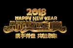 颁奖典礼