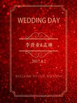 婚礼 迎宾 红色