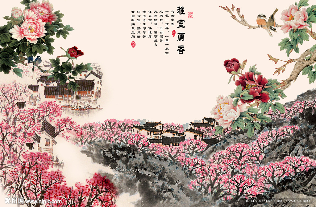 国画牡丹