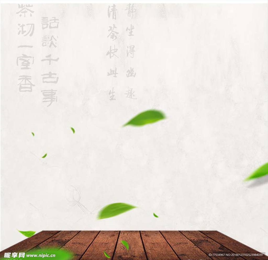 背景图