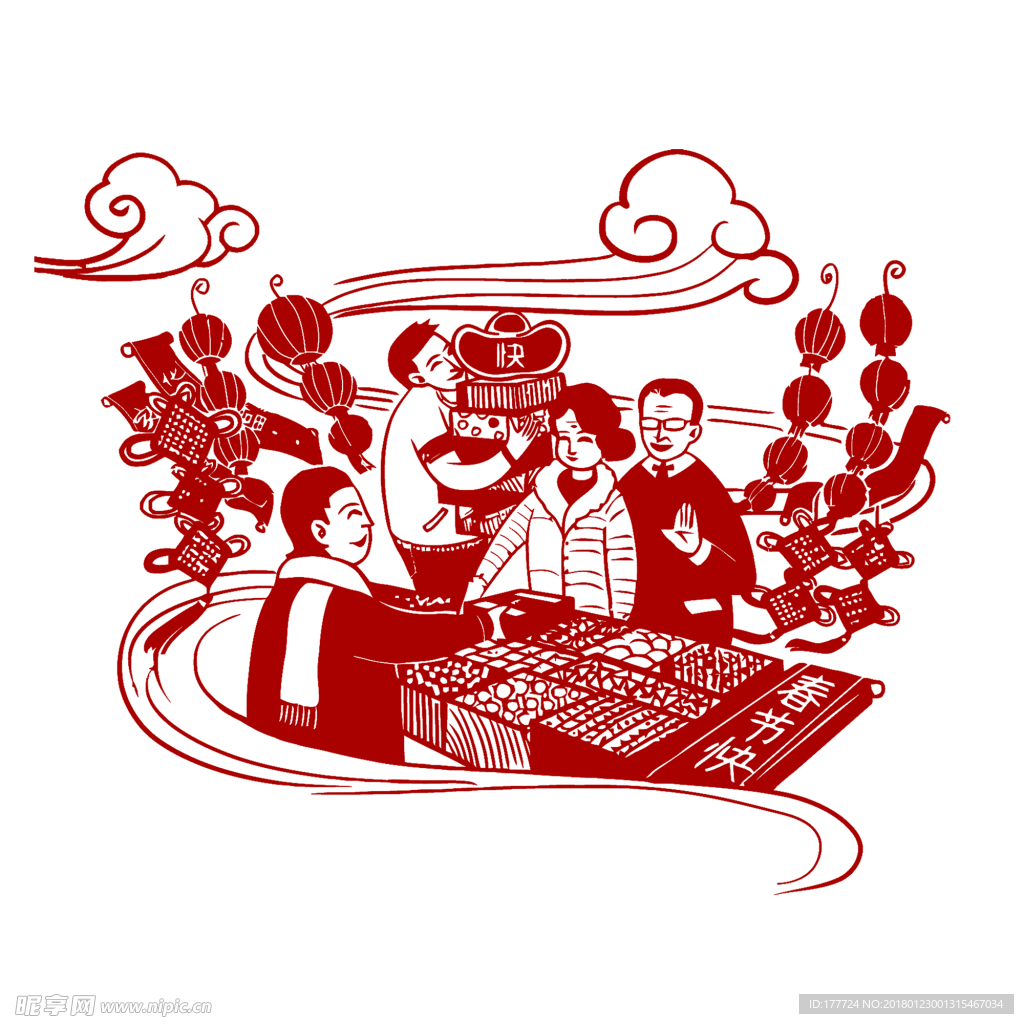 新年剪纸
