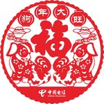 窗花