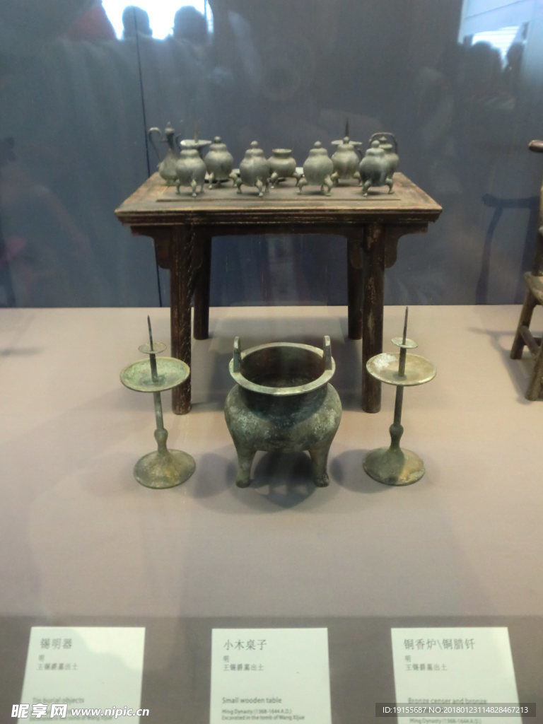古代铜器