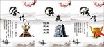 企业文化