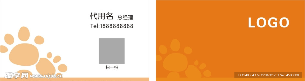 高档名片