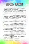 2018，靠自己