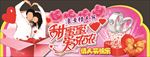 情人节装饰橱窗