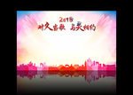 幕布背景