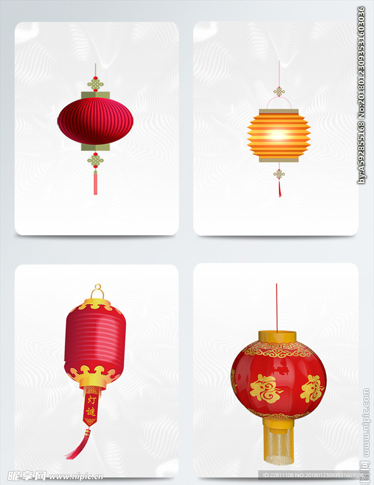 灯笼素材