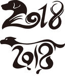 2018狗年