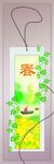 书签  春夏秋冬