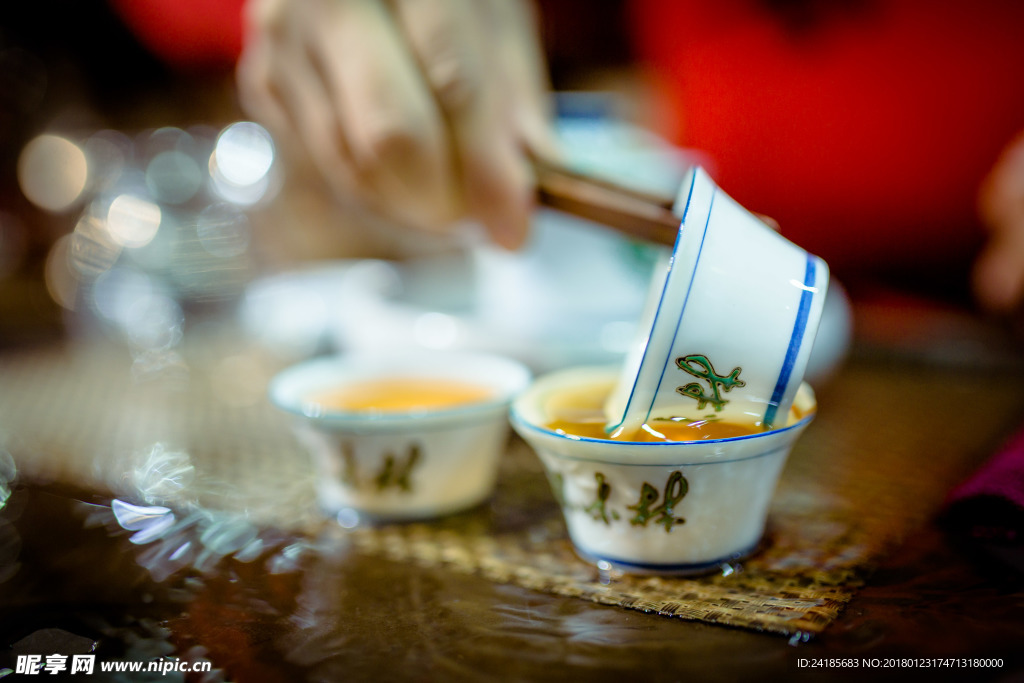 茶艺