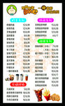 整骨专家 价目表
