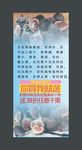 无花果展架