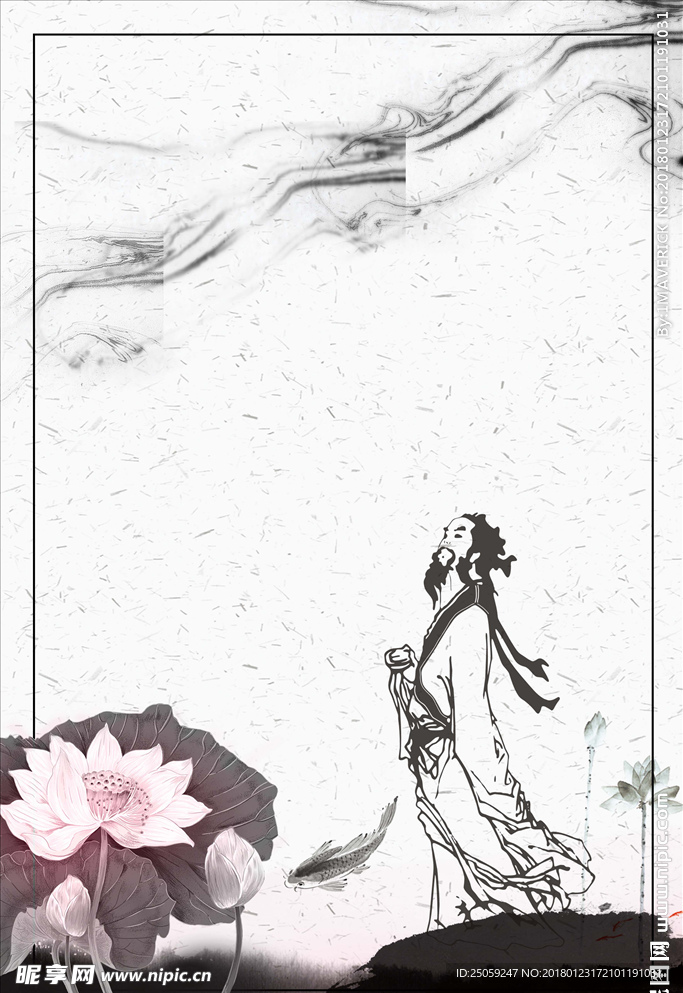 中国风背景