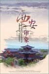 西安