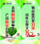 标语