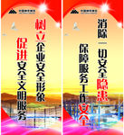标语