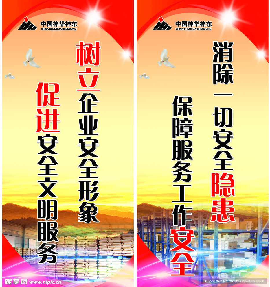 标语
