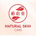 植柏素LOGO