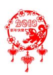 2018年新春新年红色喜庆素材