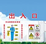 工程