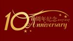 开业周年庆典海报数字设计素材