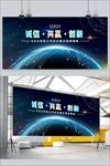 诚信共赢科技背景