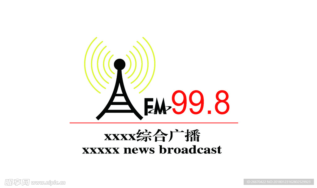 电台logo