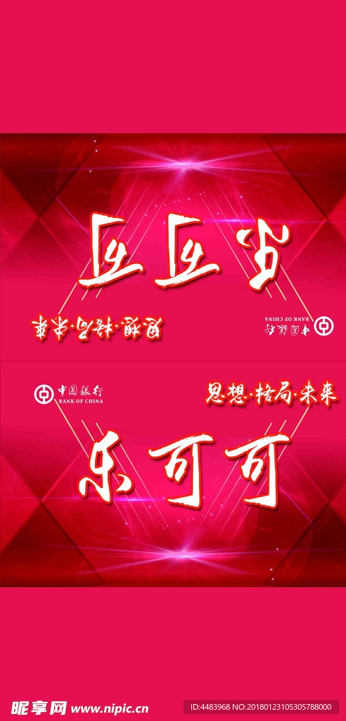 桌牌