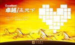 企业活动照片墙