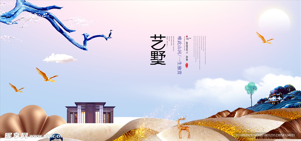 地产