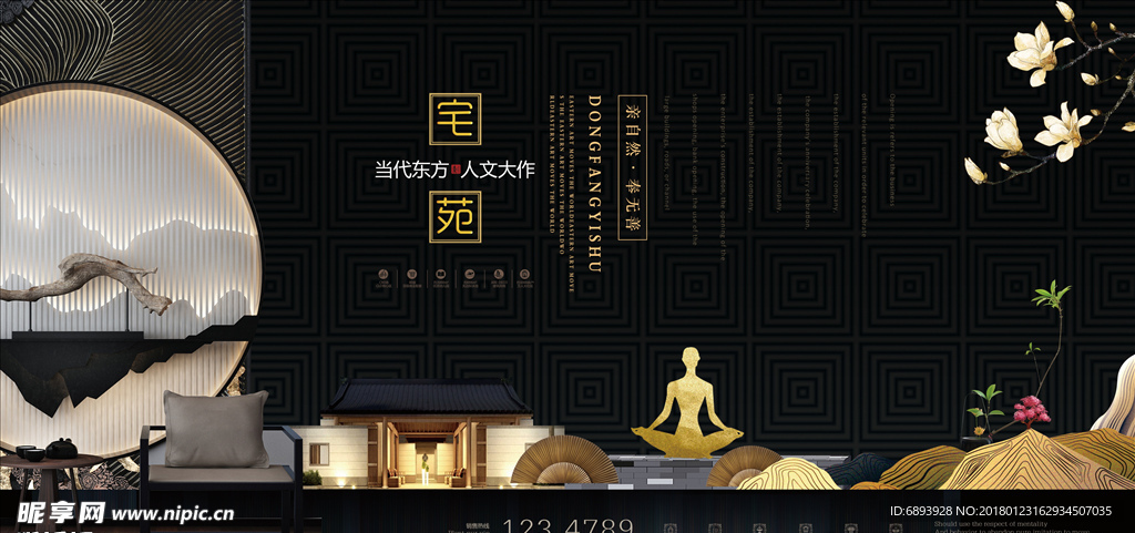 地产