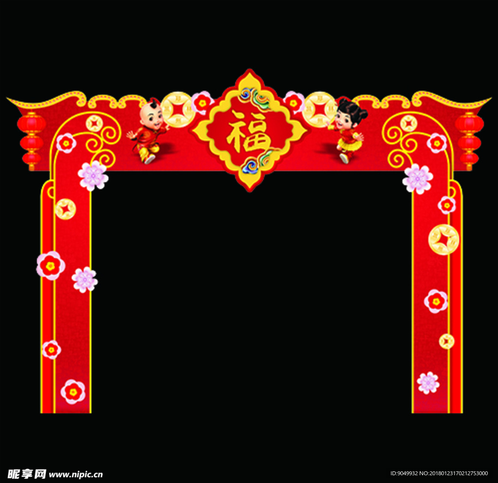 新春送福门头