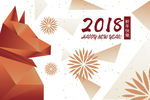 2018金色卡通狗狗卡片