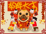 巴哥犬和小朋友以及对联