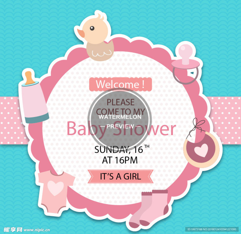 婴儿相关
